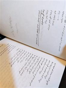 زندگی