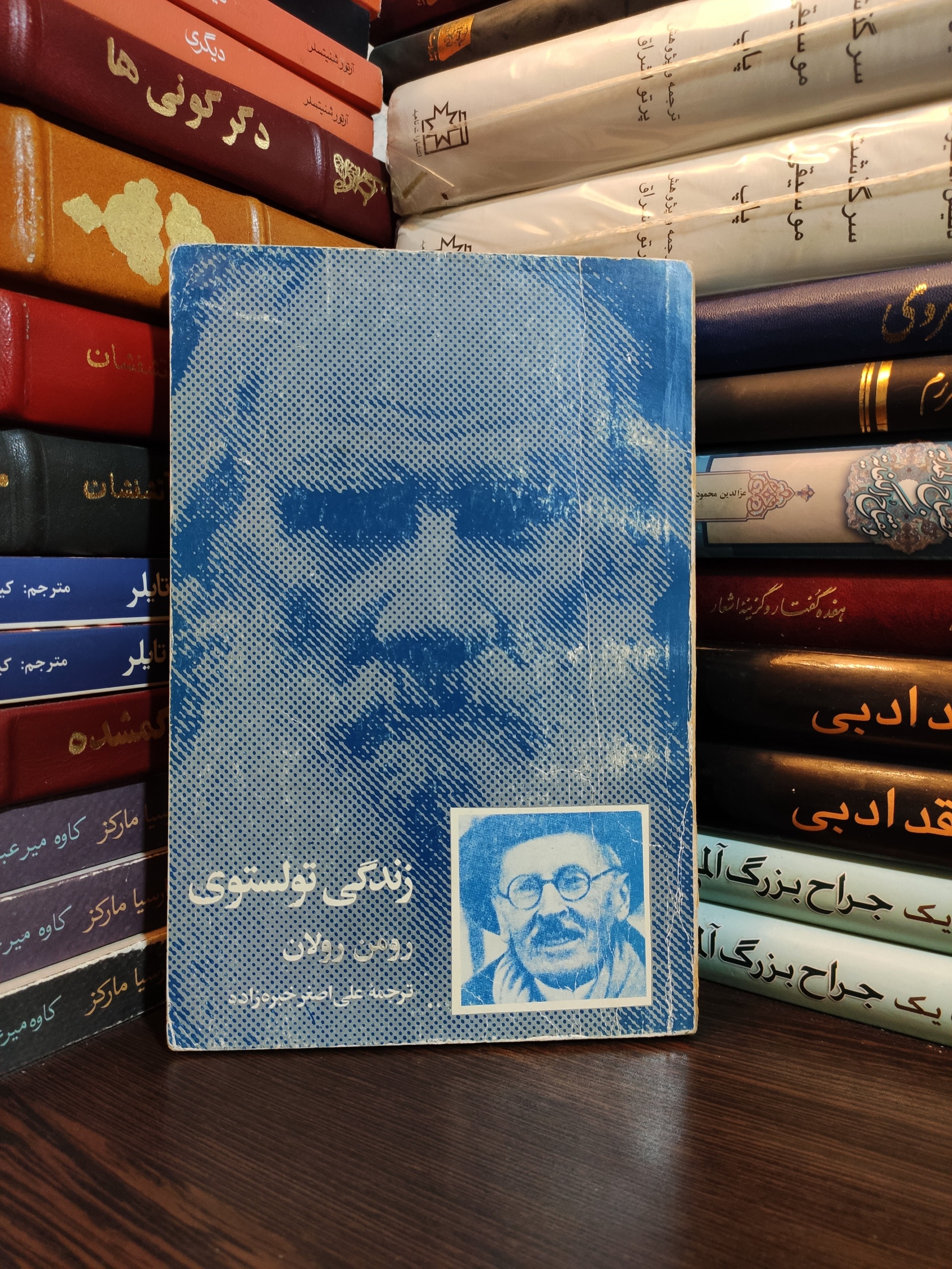 زندگی تولستوی رومن رولان