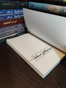 سیندرلاهای