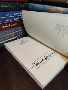 سیندرلاهای