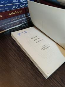 بانوی