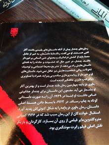 بانوی