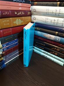 بیلی