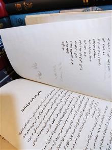 بیلی