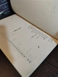فرهنگ