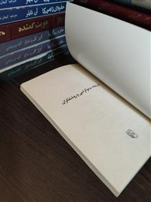مدرنیته،