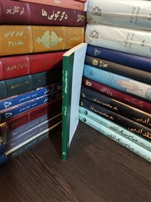 مدرنیته،