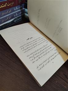 پیدایش