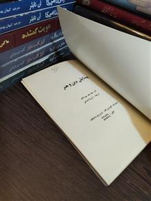 پیدایش