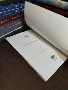 آموزش