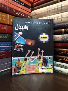 آموزش