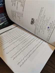 آموزش