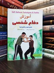 آموزش