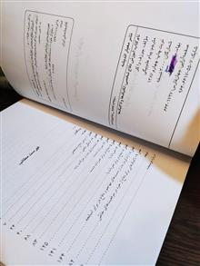 آموزش