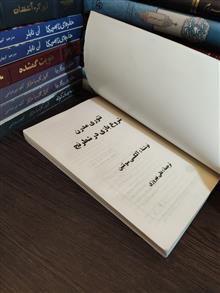 تئوری