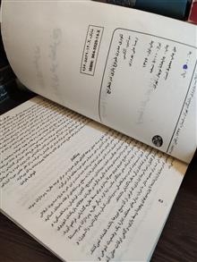 تئوری