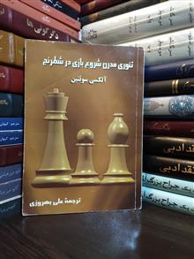 تئوری
