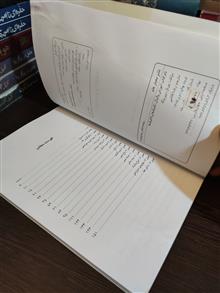 آموزش