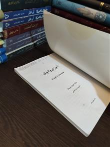 آموزش
