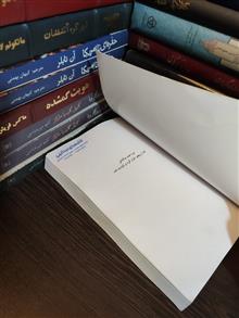 مرد