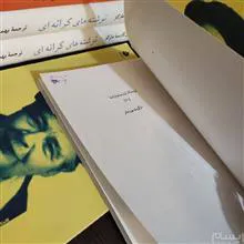 مارگریت