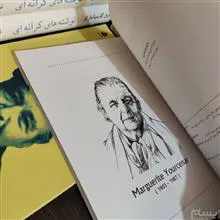 مارگریت