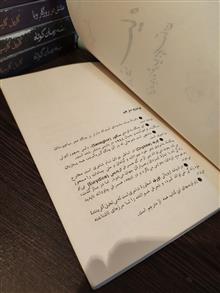 اورفه