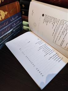 نخستین