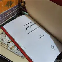 در
