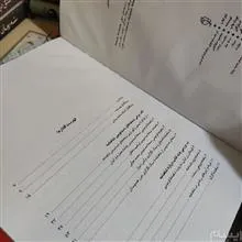 در