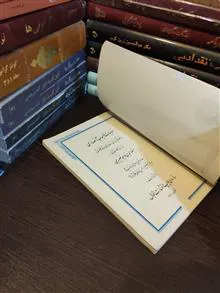 مجموعه