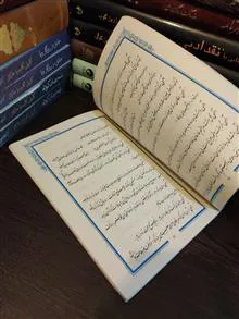 مجموعه