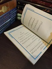 مجموعه