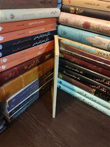 مجموعه