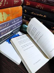 زندگی