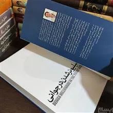 میلیونر