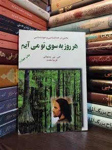 هر