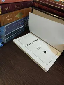 هر