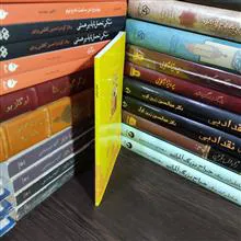 عسل