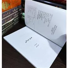 عسل