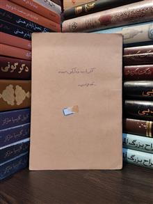 اگر