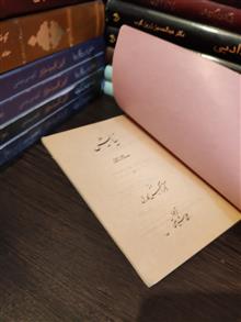 نیایش