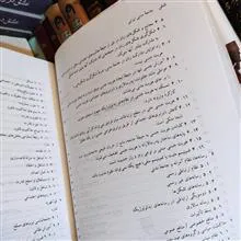 جامعه