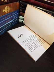 دو