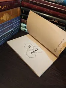 دو