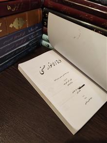 درة