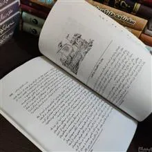 منشور