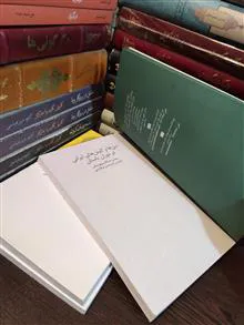 دین