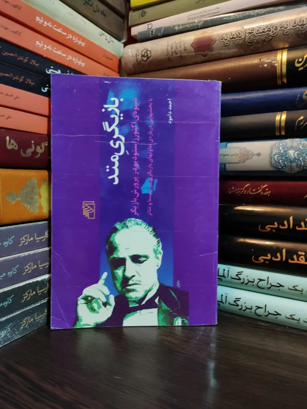متد بازیگری احمد دامود