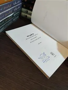 متد
